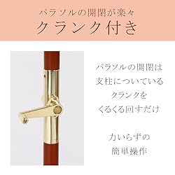 パラソルベースの併用をオススメ。