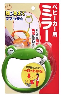 顔が見えてママも安心。