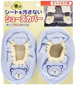 靴の上からすっぽりかぶせられるシューズカバー