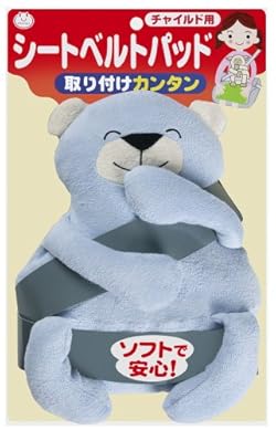 急ブレーキによるショックを和らげる