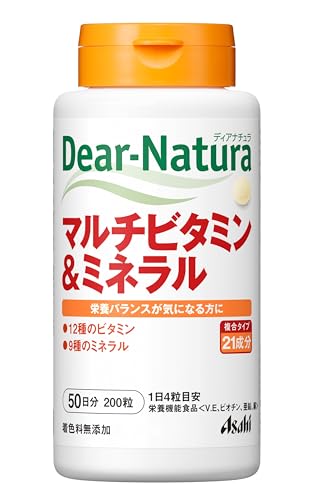 マルチビタミン&ミネラル 50日分