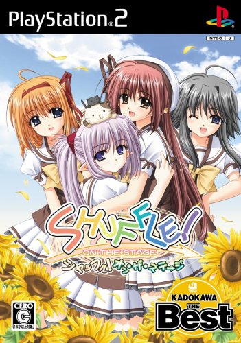 あなたが選ぶ角川書店の名作ゲーム・人気投票＆ランキング　23位　シャッフル！ オン・ザ・ステージの画像