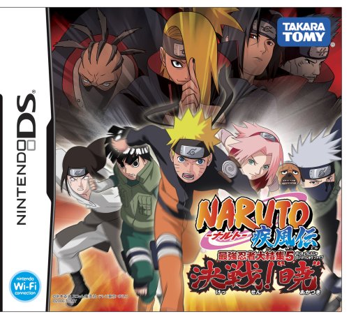 ファンの熱き想いをランキングに！NARUTO －ナルト－ 作品人気投票　26位　NARUTO疾風伝 最強忍者大結集5の画像