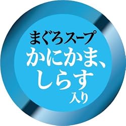 モンプチ特製レシピのこだわりスープ