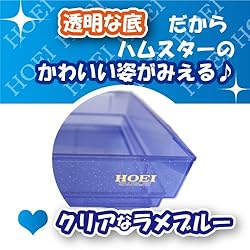 透明な底だからハムスターのかわいい姿がみえる