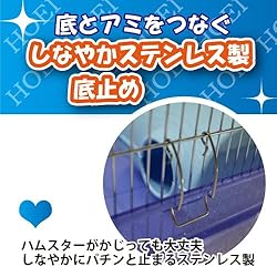 底とアミをつなぐステンレス製底止め