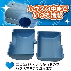 ハウスの中までいつも清潔