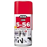 KURE 5-56