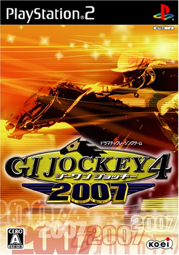 ジーワンジョッキー4 07 Ps2 の関連情報 ゲーム エンタメ最新情報のファミ通 Com