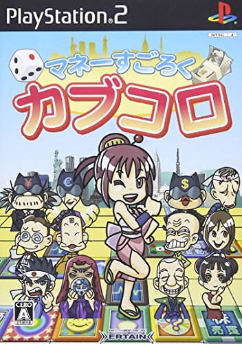 アーテインで一番面白かったゲームを決める人気投票＆ランキング　15位　マネーすごろく カブコロの画像