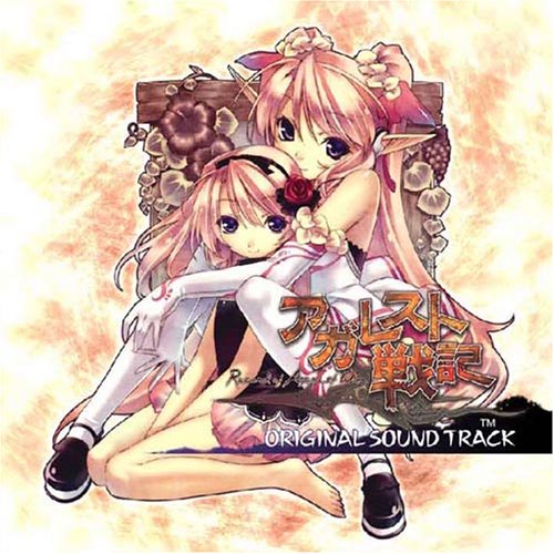 みんなの思い出が集結！アガレスト戦記 ゲーム作品人気投票・ランキング　1位　アガレスト戦記の画像