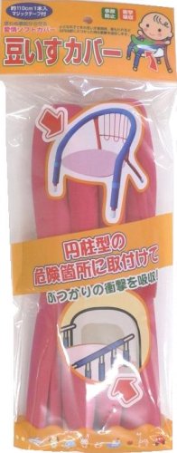 ぶつかり時の衝撃をやわらげる