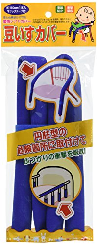 ぶつかり時の衝撃をやわらげる