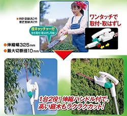 1台2役。伸縮ハンドル付き