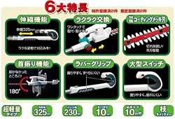 便利で使いやすい機能満載
