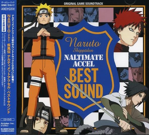 ファンの熱き想いをランキングに！NARUTO －ナルト－ 作品人気投票　22位　NARUTO ナルティメットアクセル2の画像