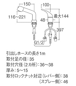シャワ&ストレート切替え、ホース引出し式シャワー