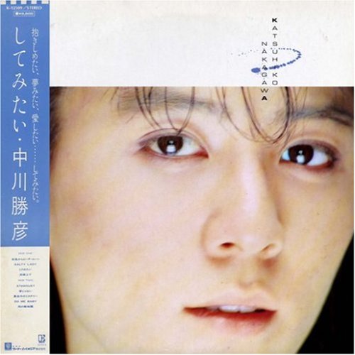 公式級】中川勝彦}の新着情報盛り沢山 | ライブ情報・セトリ・アルバム