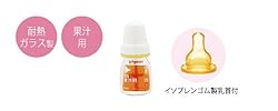 【哺乳びんKタイプ果汁用】