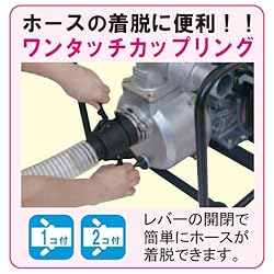 ワンタッチカップリング