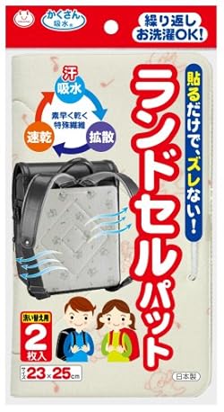 貼るだけでズレない汗取りパット。