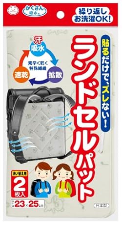 貼るだけでズレない汗取りパット。