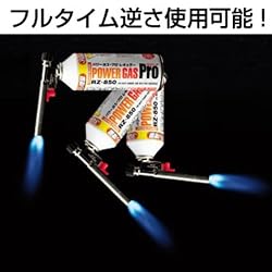 フルタイム全方向使用可能