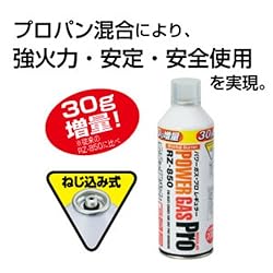 プロパン混合により、強火力・安定・安全使用を実現