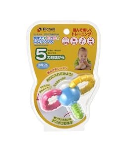 カミカミ、フリフリ。遊んで楽しくトレーニング! 