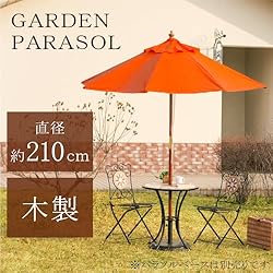 晴れた日のガーデンライフの必需品