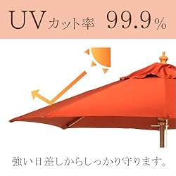 パラソルベースの併用をオススメ。