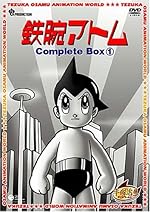 鉄腕アトム（1）（手塚治虫文庫全集）