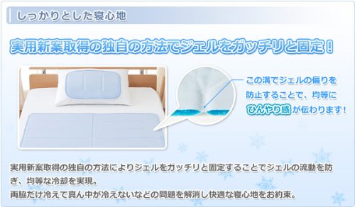 히라카와 서늘한 젤 매트 프리미엄 싱글 (90 × 90)