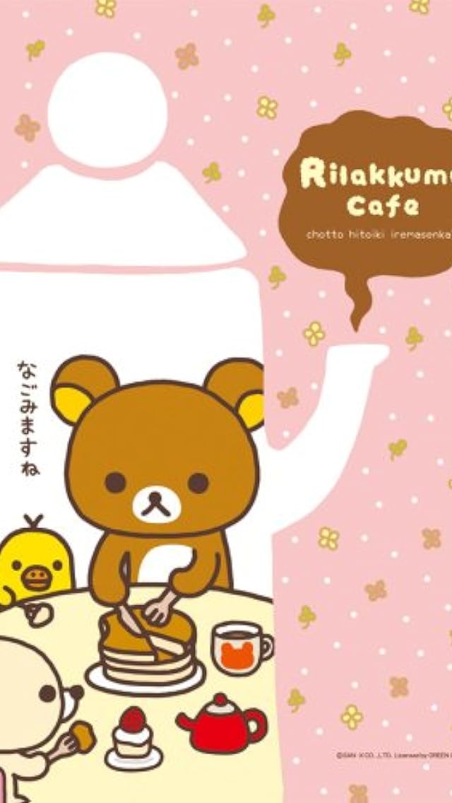 2026春アニメ - リラックマカフェ