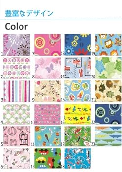 豊富なデザイン