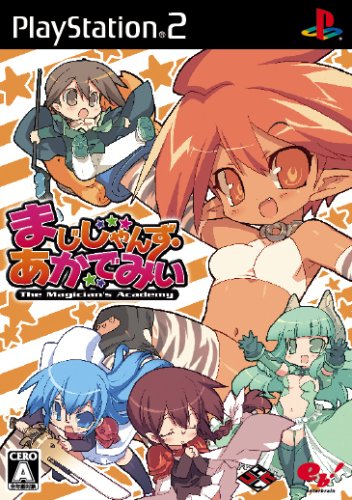 エンターブレインで最高傑作のゲームを決める人気投票＆ランキング　8位　まじしゃんず・あかでみいの画像