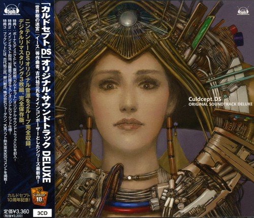 最高のカルドセプトはこれだ！シリーズ作品人気ランキング・人気投票　3位　カルドセプトDSの画像