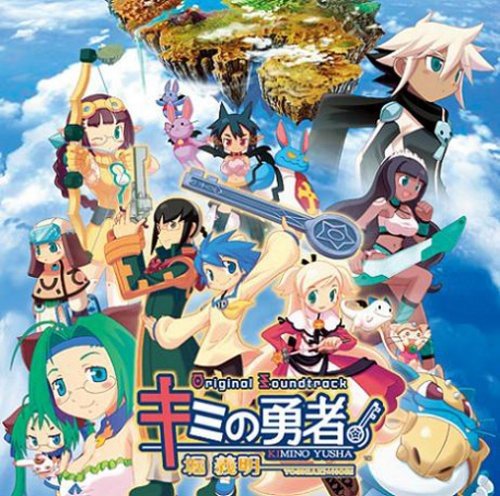 SNKプレイモアのゲームで一番好きなのはどれ？人気作品ランキング開催！・人気投票　15位　キミの勇者の画像