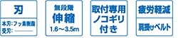 便利な機能満載