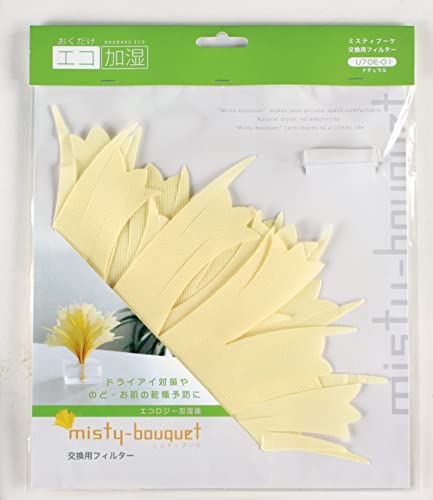 ミスティーブーケ 交換フィルター U70E-01