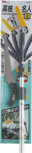 奥まで届く、首振り・回転自在の高枝切鋏