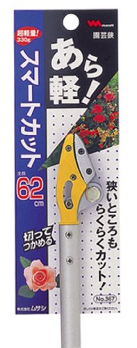 花摘みに大活躍。狭いところもラクラクカット
