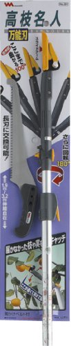 奥まで届く、首振り・回転自在の高枝切鋏