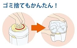 ゴミ捨てもかんたん