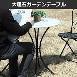 美しい大理石ガーデンテーブル