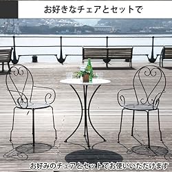 チェアとセットで使用可能