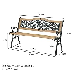 座面には天然木を使用