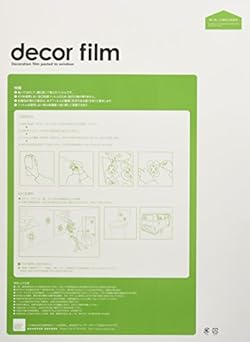 貼ってはがして、繰り返し使える