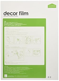 貼ってはがして、繰り返し使える