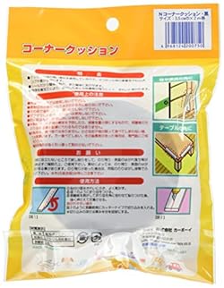 コーナークッション2mの特長